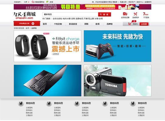 如何开发一个电商网站？电商网站开发需要哪些步骤？