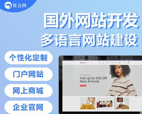 九江网站建设哪家公司更专业？如何选择网站建设服务？