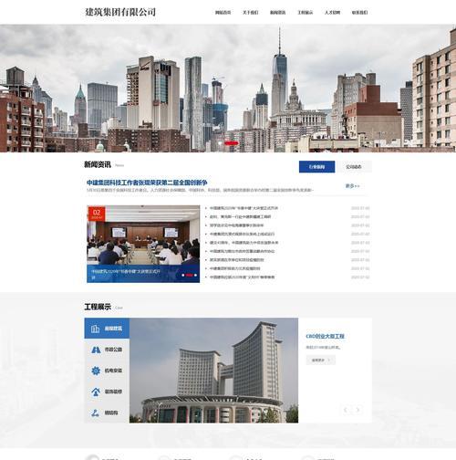 网站建设案例有哪些？如何从中选择合适的网站建设公司？