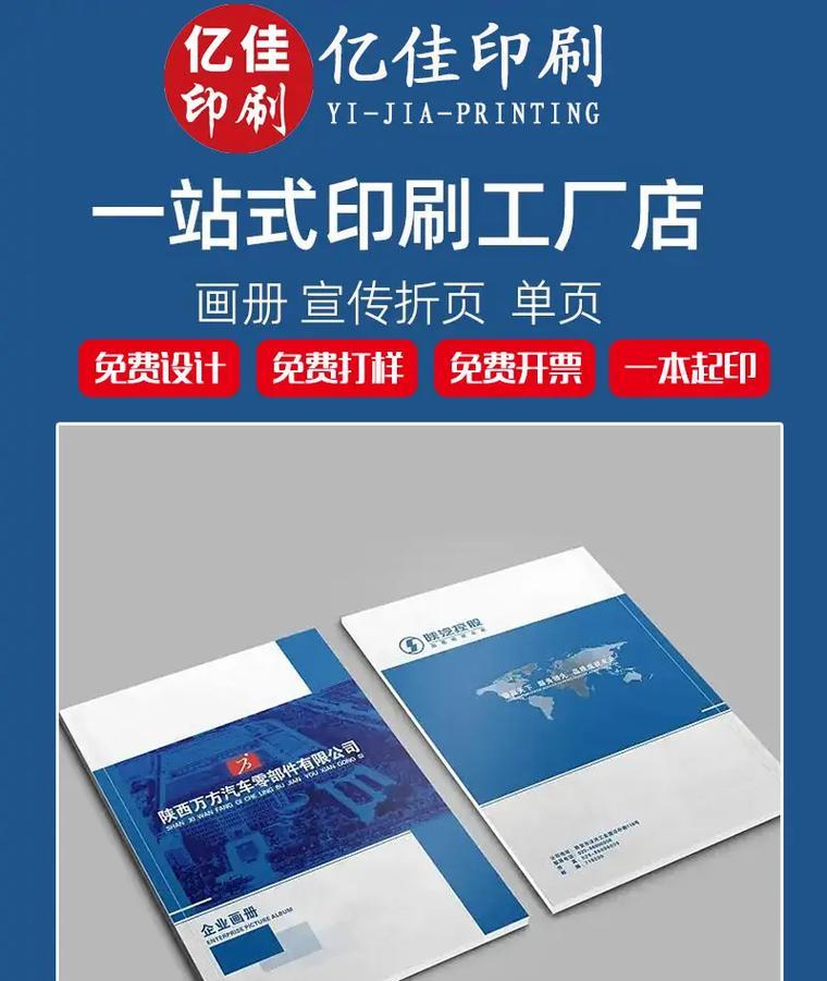 如何设计网站才能吸引更多的用户？有哪些常见的问题？