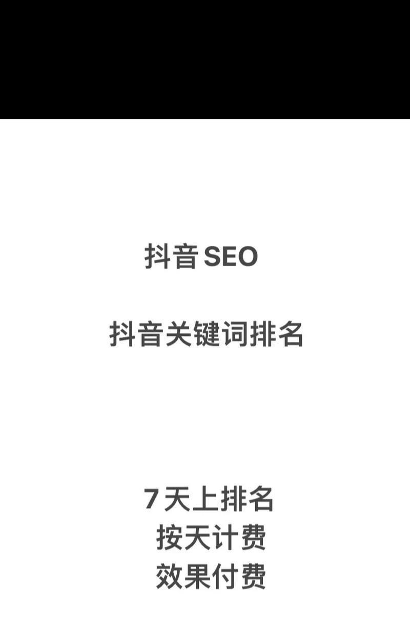 seo关键词排名提升有哪些方法？
