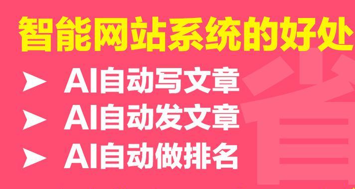 seo推广方法有哪些？如何选择适合自己的？