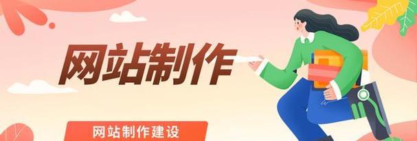 个人怎么做网站？如何进行网站的后期维护？