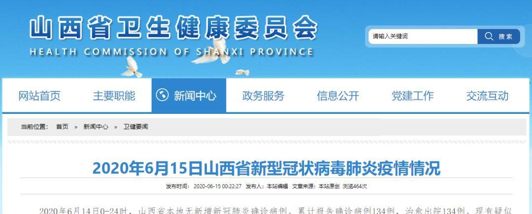 龙口网站制作的常见问题有哪些？