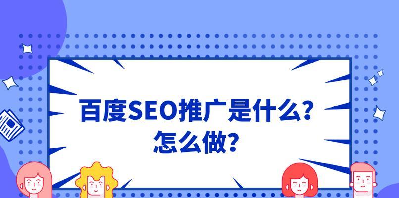 百度关键词搜索排名如何提高？