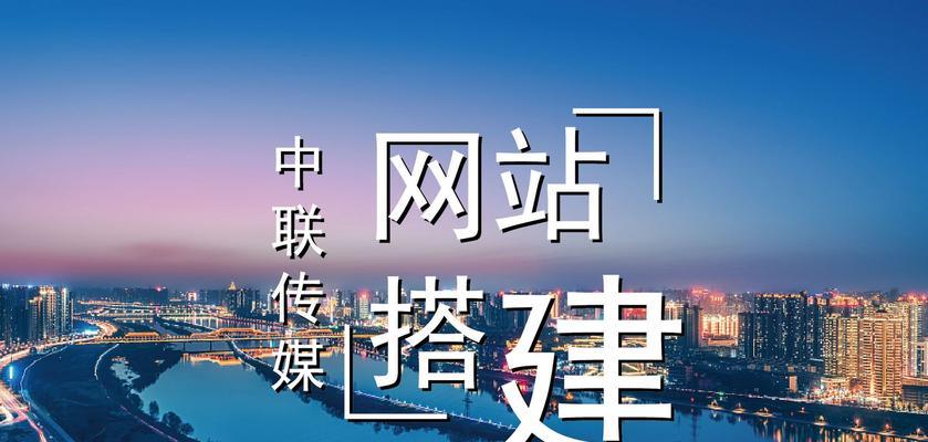 大连网站设计哪家公司好？如何选择合适的网站建设服务商？