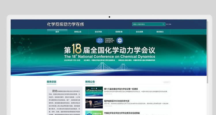 大连网站设计哪家公司好？如何选择合适的网站建设服务商？