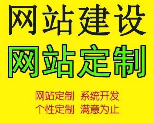 网页设计网站建设的标准是什么？如何提升用户体验？