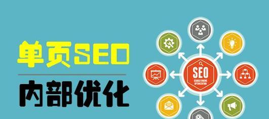 如何选择一家好的seo优化公司？seo优化公司的收费标准是什么？