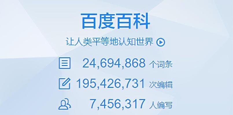百度seo排名工具有哪些？如何选择合适的？