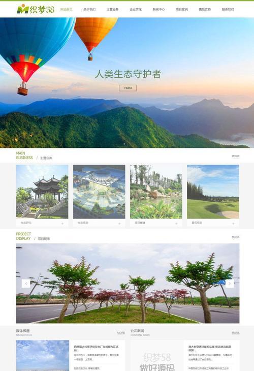 网页设计模板网站如何选择？有哪些推荐？