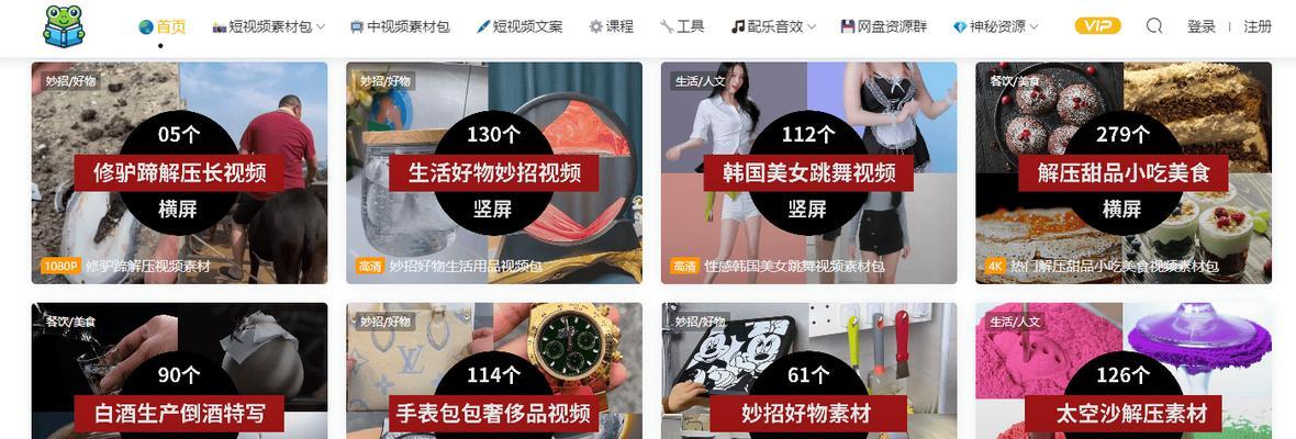 视频素材网站免费有哪些？如何选择合适的视频素材网站？