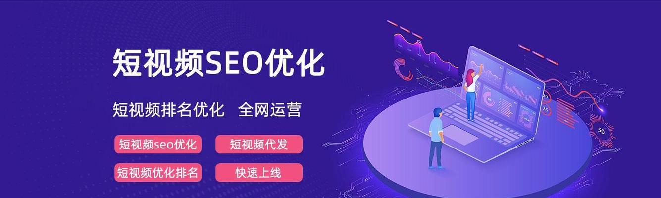 SEO关键词优化软件如何选择？哪个更有效？