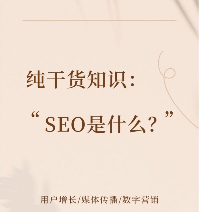 河北网站seo优化需要注意哪些问题？