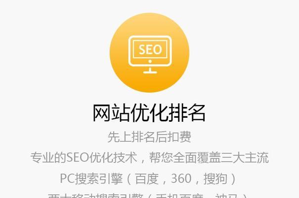 河北网站seo优化需要注意哪些问题？