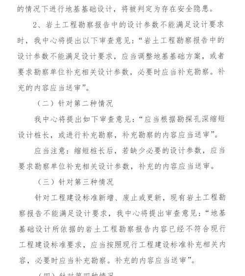 滨州网站建设的常见问题有哪些？如何解决？