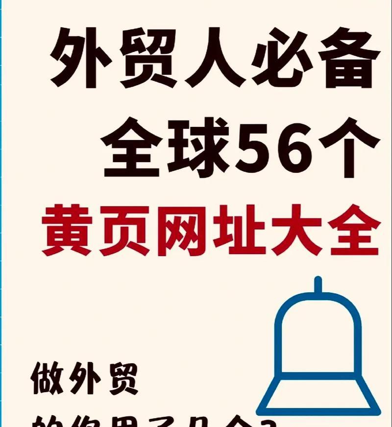 网站建设网站需要注意什么？网站建设网站的常见问题有哪些？