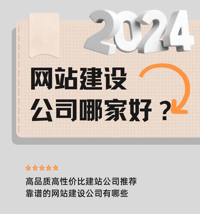 网站建设网站需要注意什么？网站建设网站的常见问题有哪些？
