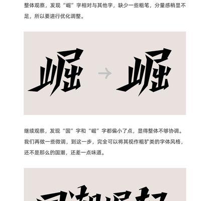 字体设计网站有哪些特点？如何找到最佳字体设计？