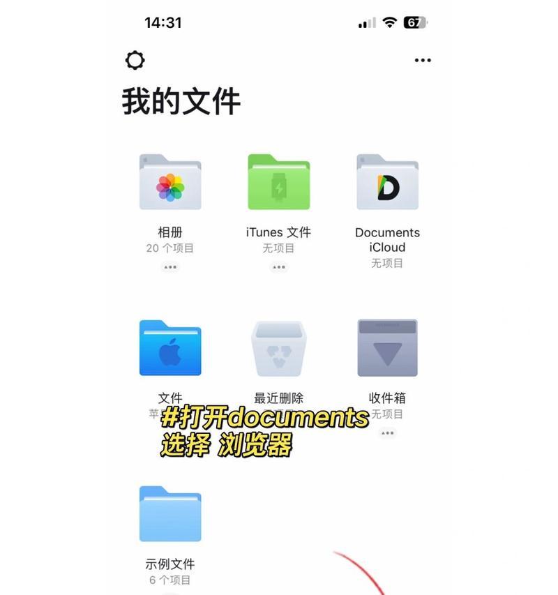 B站视频下载到手机的正确方法是什么？