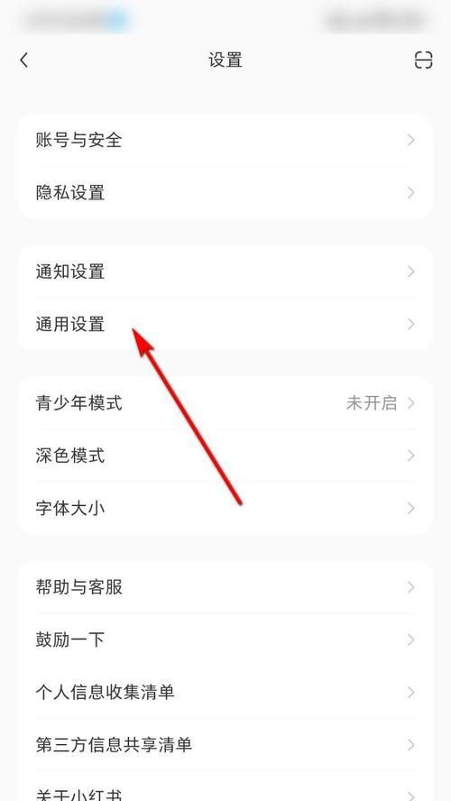 小红书视频下载步骤是什么？