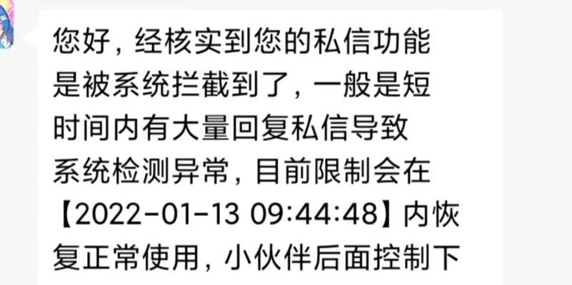 b站怎么关闭私信？如何设置？