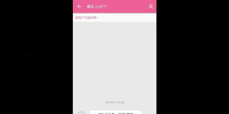 b站怎么关闭私信？如何设置？