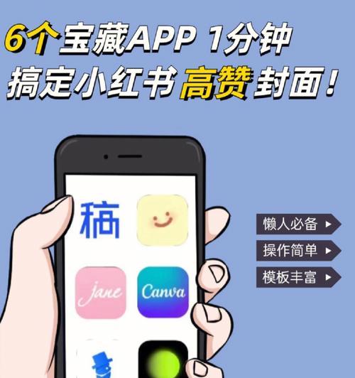 小红书封面图怎么设置？封面图对点击率的影响是什么？