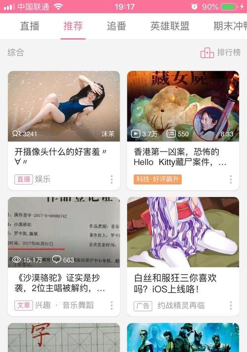 b站怎么退出登录？退出登录的步骤是什么？
