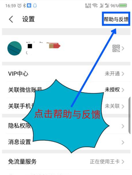 b站账号注销流程是怎样的？