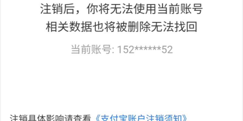 b站账号注销流程是怎样的？