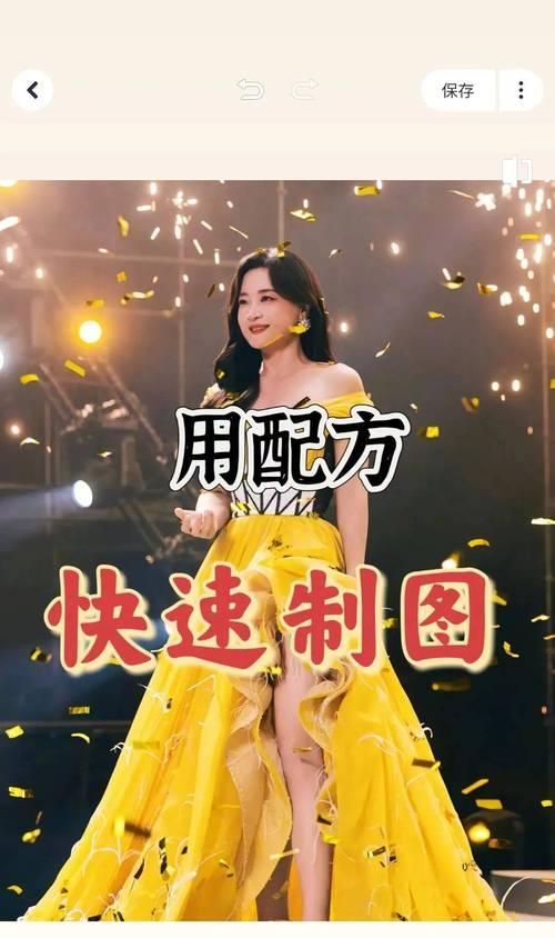 小红书封面如何制作？