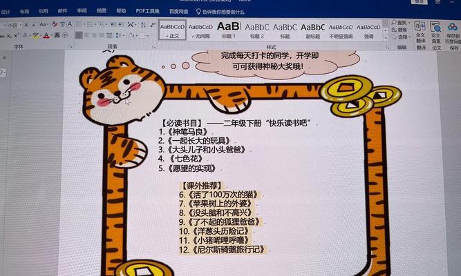 小红书视频内容如何制作？有哪些创意点子？