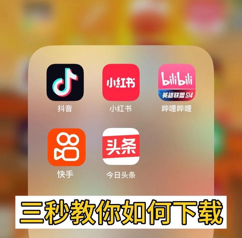 怎么下载b站的视频到电脑？下载视频的步骤和技巧有哪些？