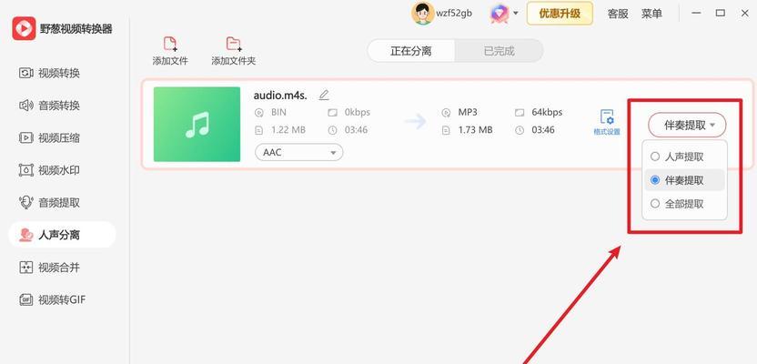 b站上传视频的步骤是什么？