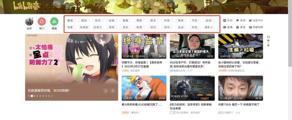 b站怎么发私信？操作流程是怎样的？