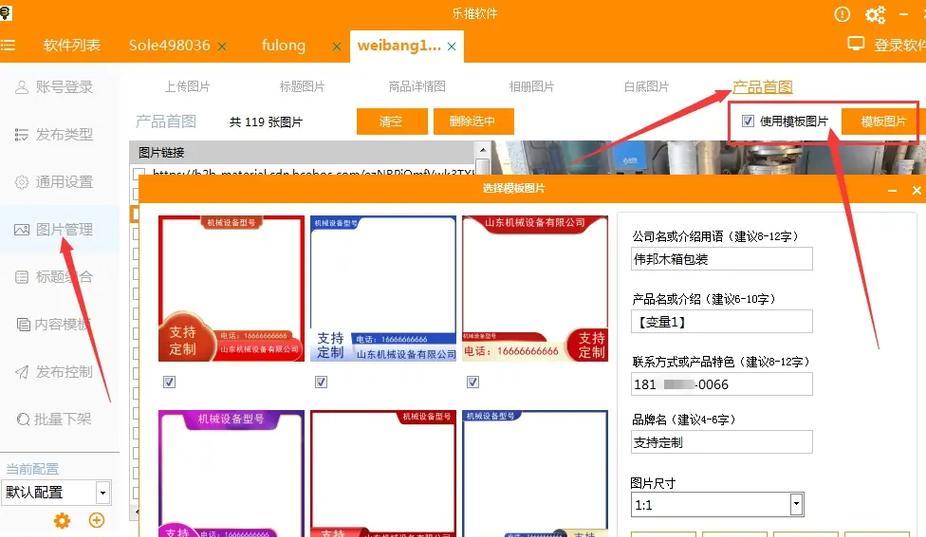 B站缓存视频怎么导入相册？操作步骤是什么？