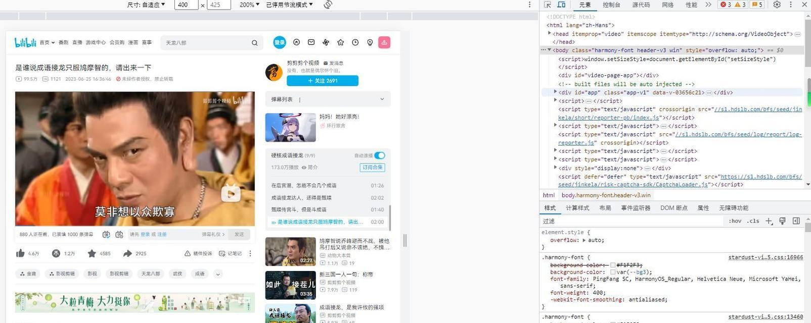 B站缓存视频怎么导入相册？操作步骤是什么？