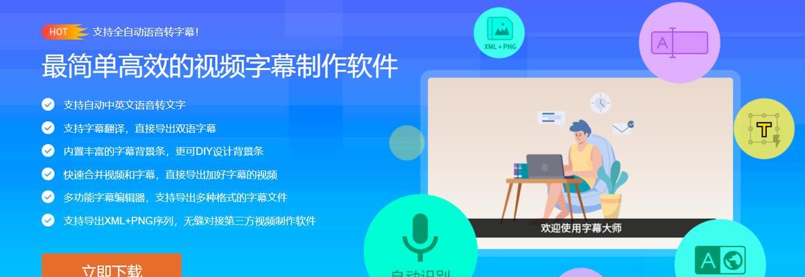 B站视频剪辑工具推荐？剪辑视频有哪些技巧？