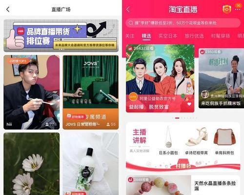 小红书带货流程是什么？如何通过小红书有效带货？