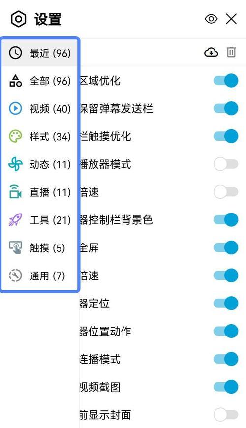 B站视频下载有哪些技巧？