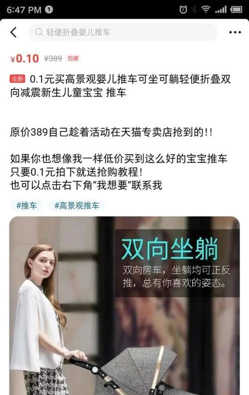 小红书怎么卖东西？卖东西的步骤和技巧有哪些？