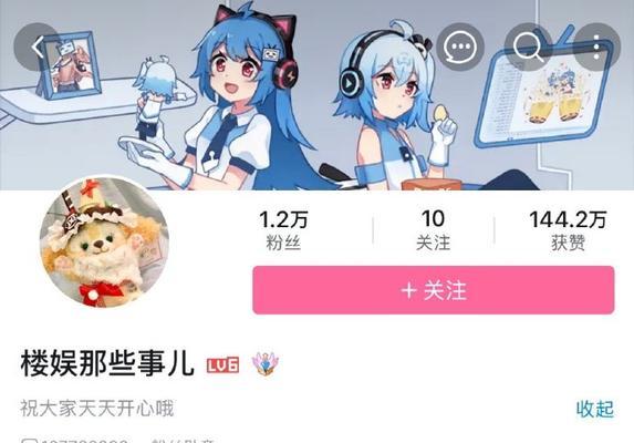 b站uid是什么意思？怎么查看？