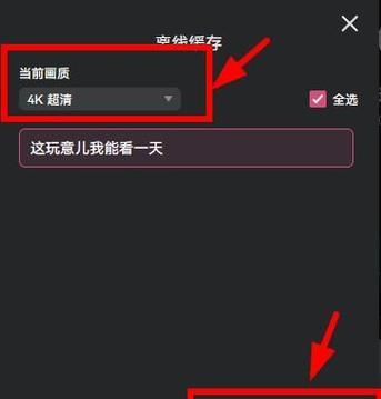 下载b站视频到电脑需要什么工具？