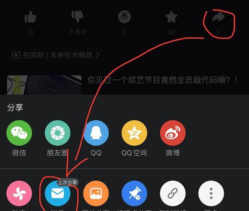 B站私信功能使用方法？私信有哪些注意事项？