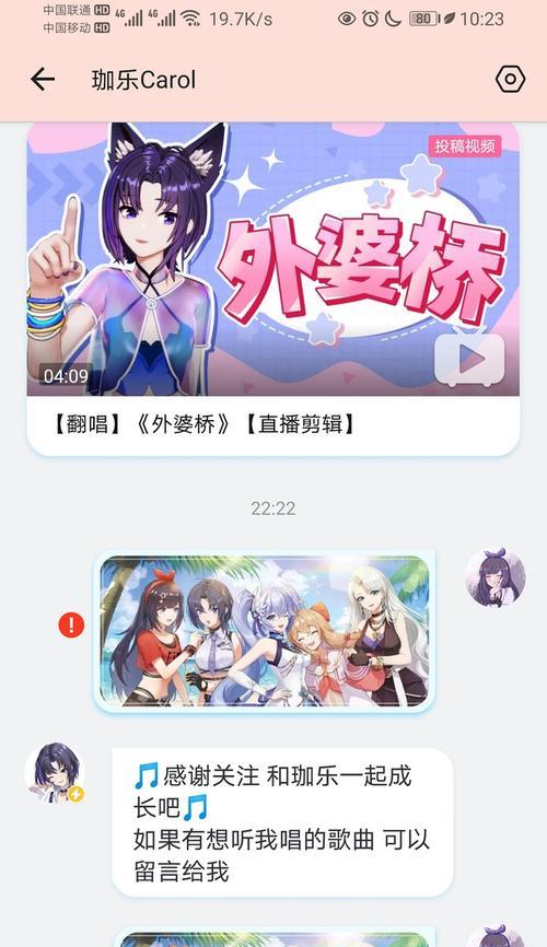 B站私信功能使用方法？私信有哪些注意事项？