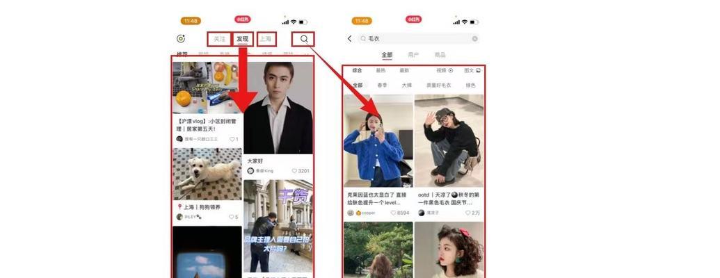 小红书卖货流程是怎样的？有哪些注意事项？