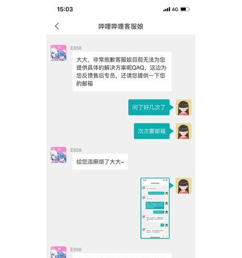 b站uid的作用和获取方式是什么？