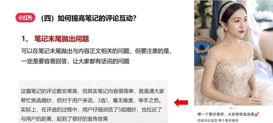 小红书发笔记的正确步骤是什么？