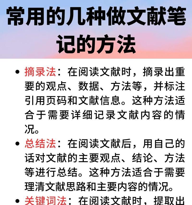 小红书发笔记的正确步骤是什么？